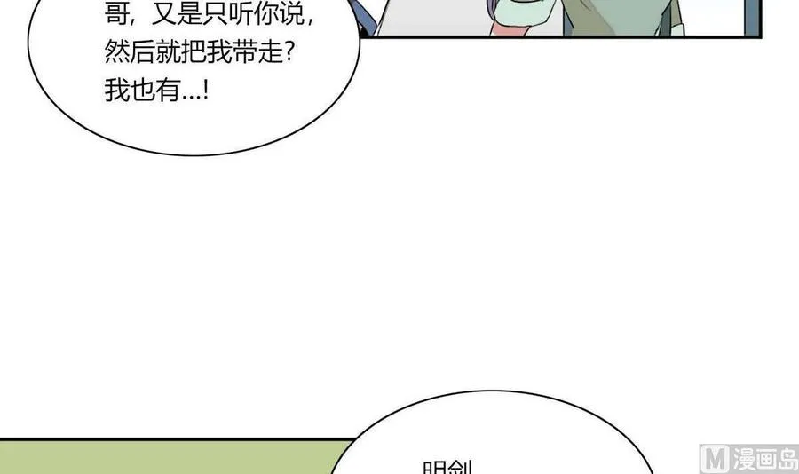 第21话 第99页