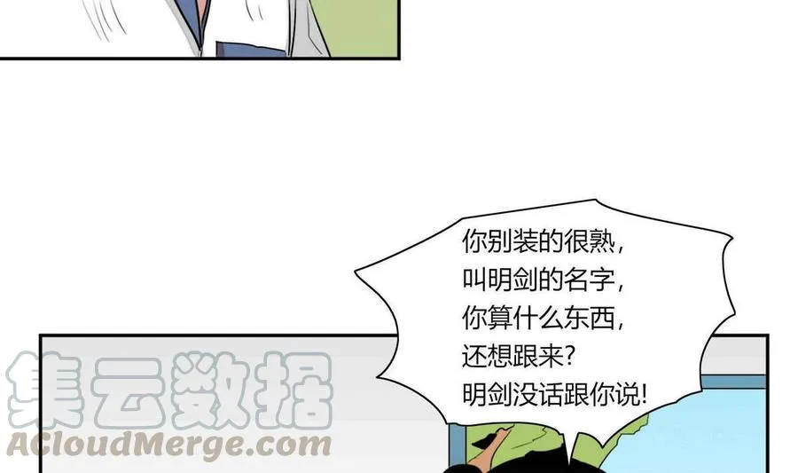 第21话 第101页