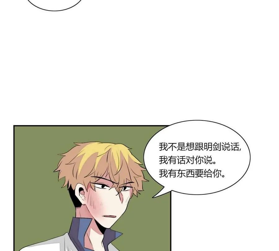 第21话 第103页