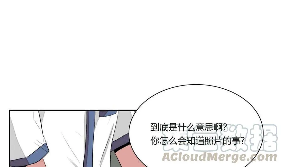 第20话 第1页