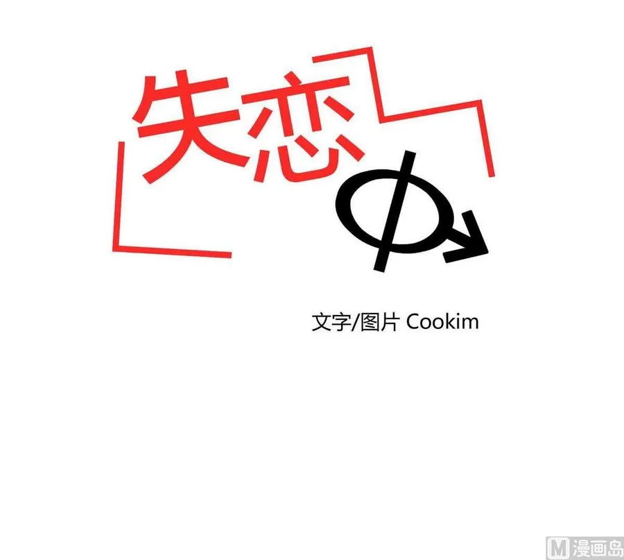 第20话 第42页