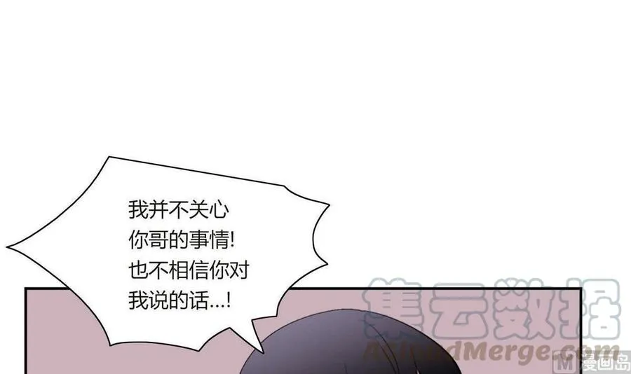 第20话 第45页