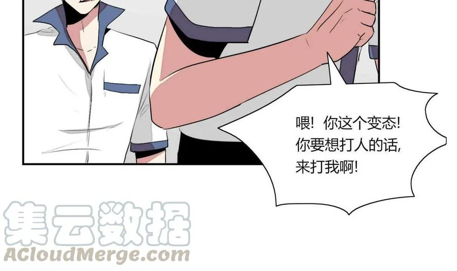 第20话 第65页