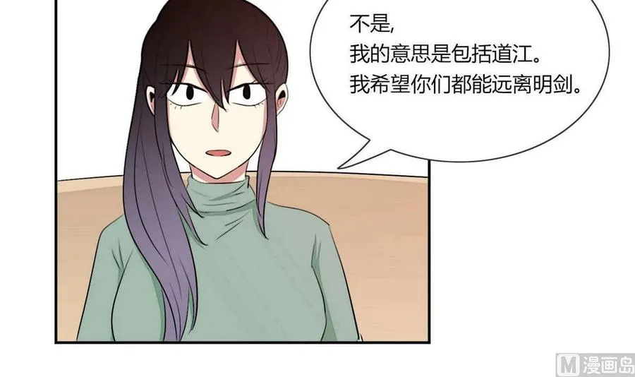 第20话 第84页