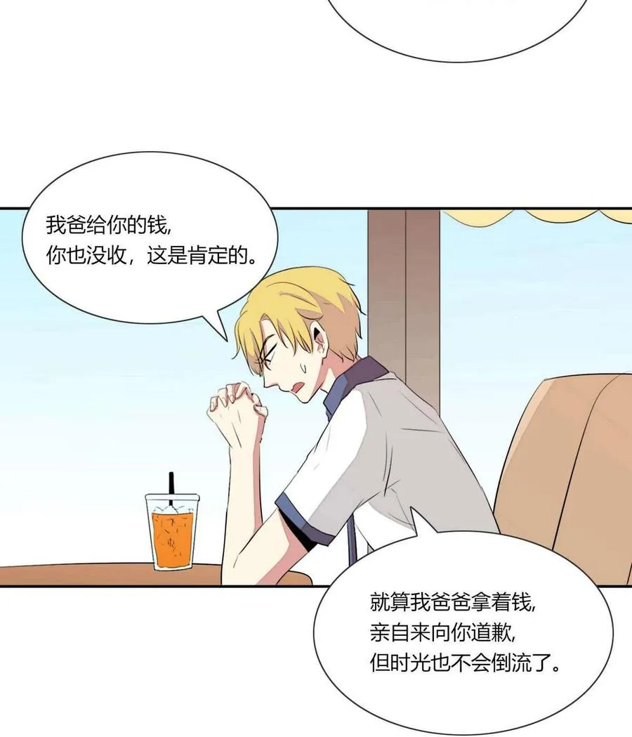 第20话 第91页