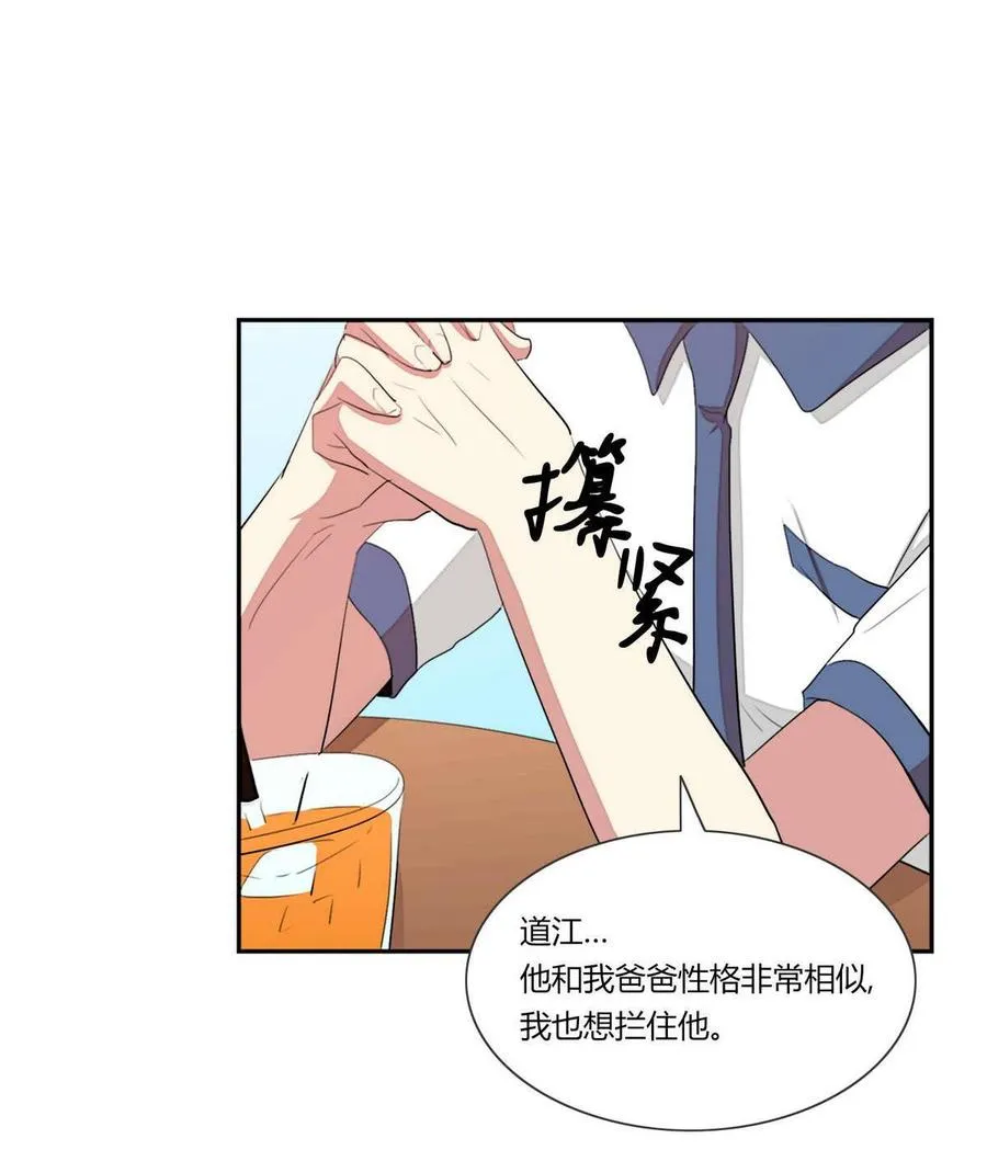 第20话 第92页