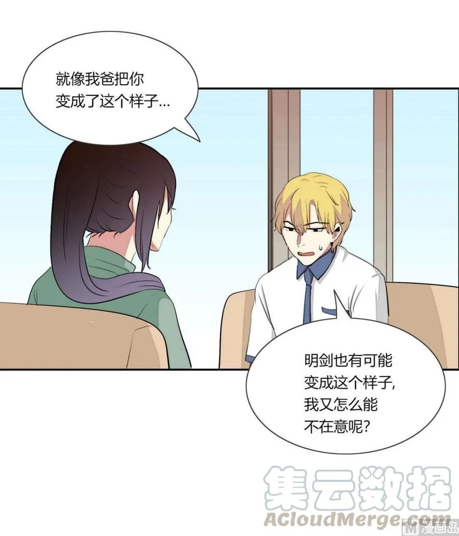 第20话 第93页