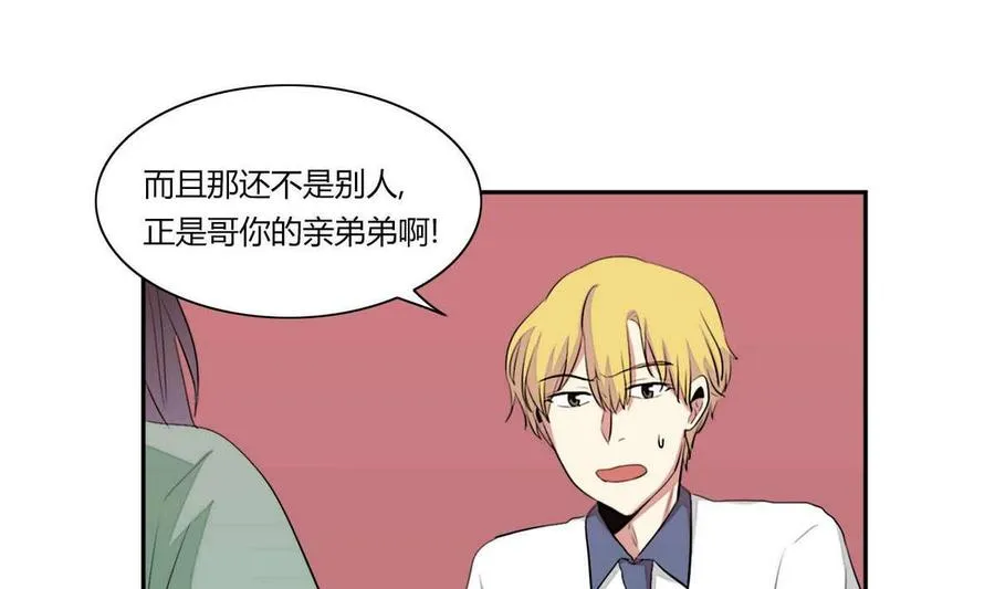第20话 第94页