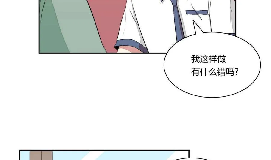 第20话 第95页