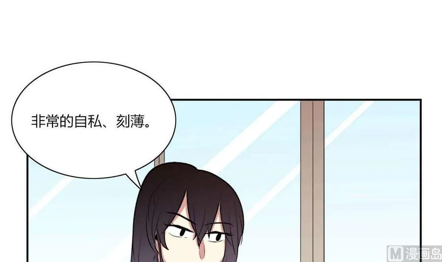 第20话 第99页
