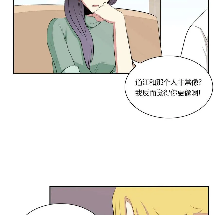 第20话 第100页