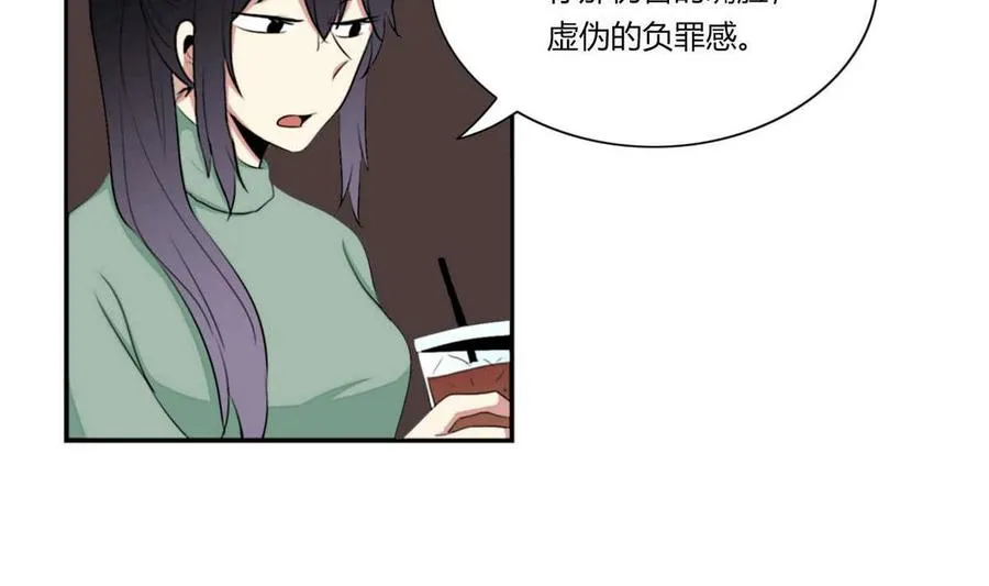 第20话 第106页