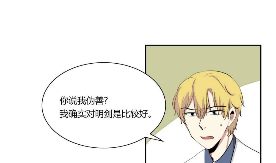 第20话 第107页