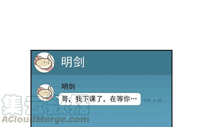 第19话 第1页