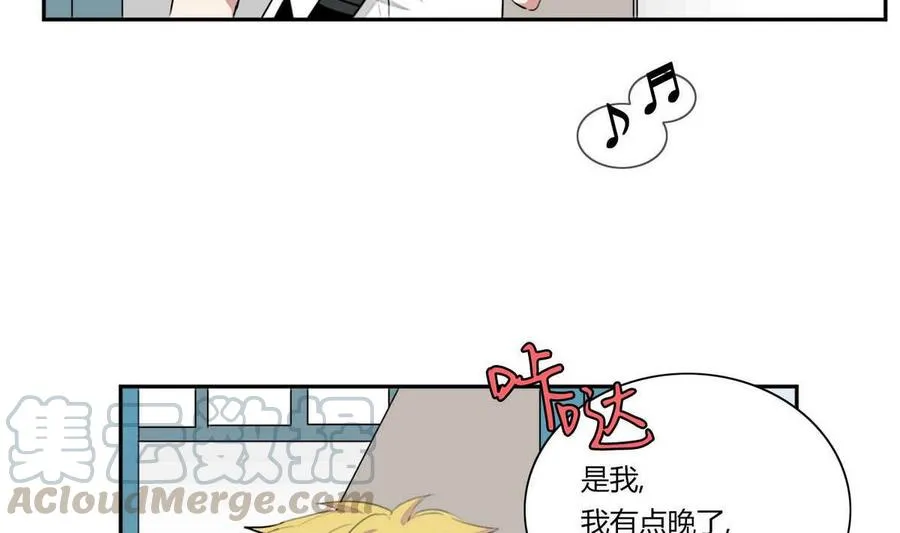 第19话 第4页