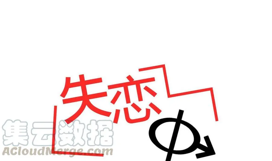 第19话 第10页