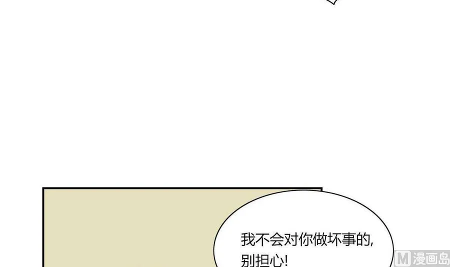 第19话 第15页