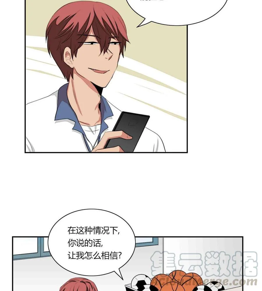 第19话 第16页