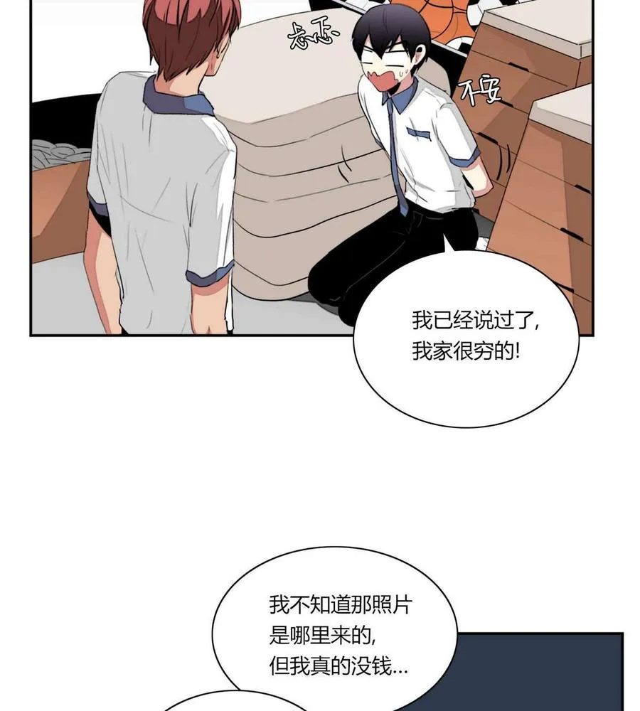 第19话 第17页