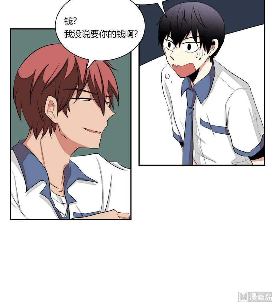 第19话 第18页