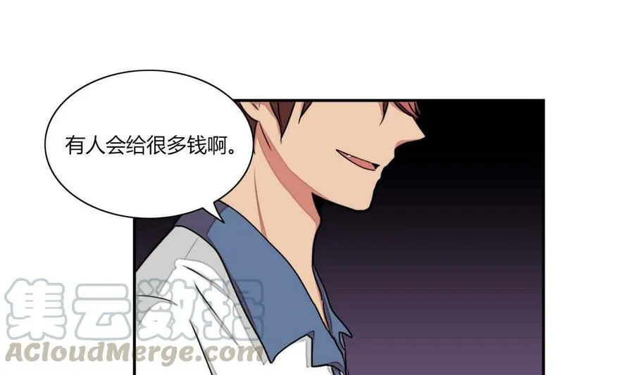 第19话 第19页