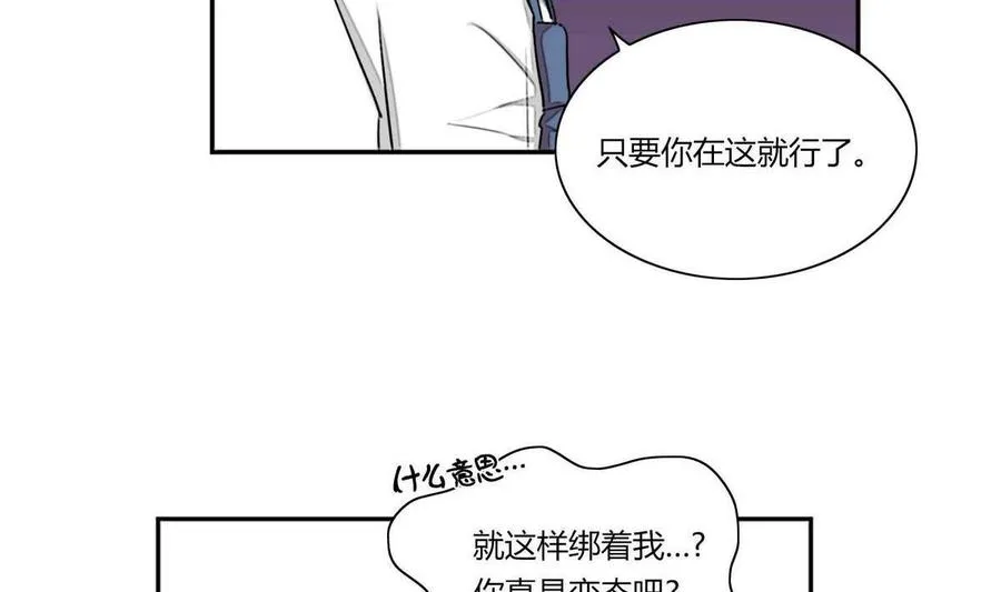 第19话 第20页