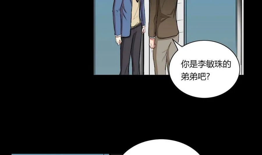 第19话 第29页