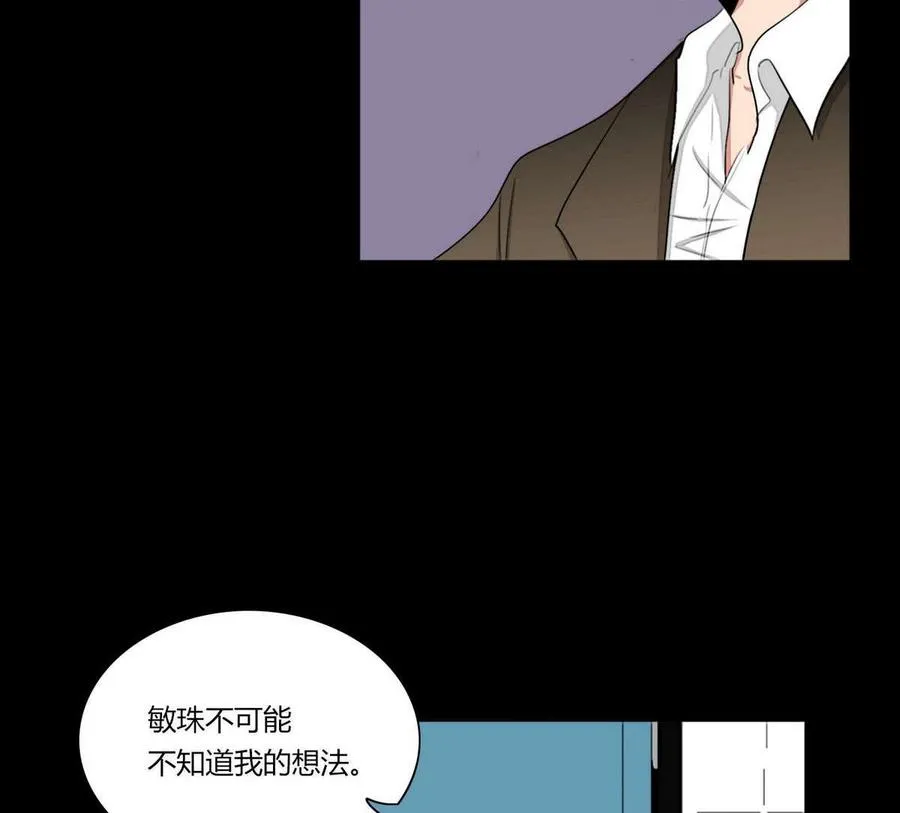 第19话 第38页