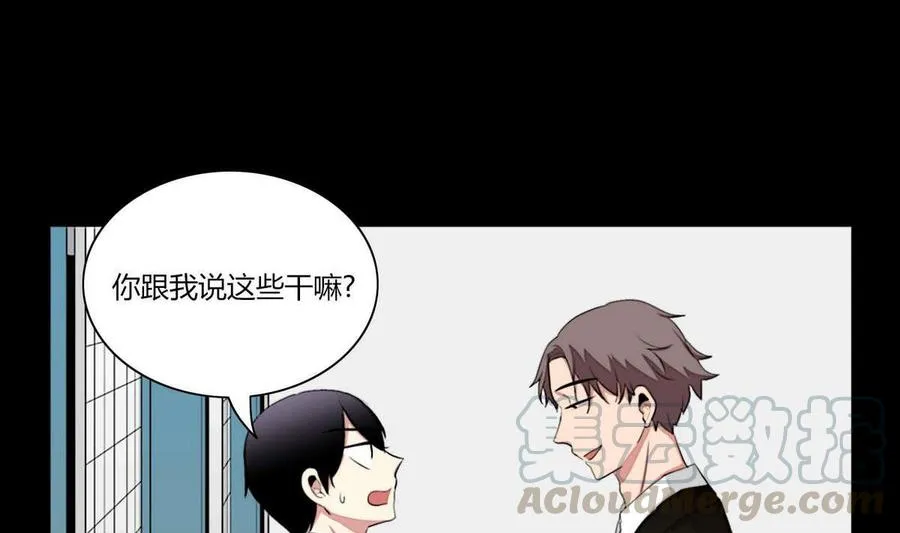 第19话 第40页