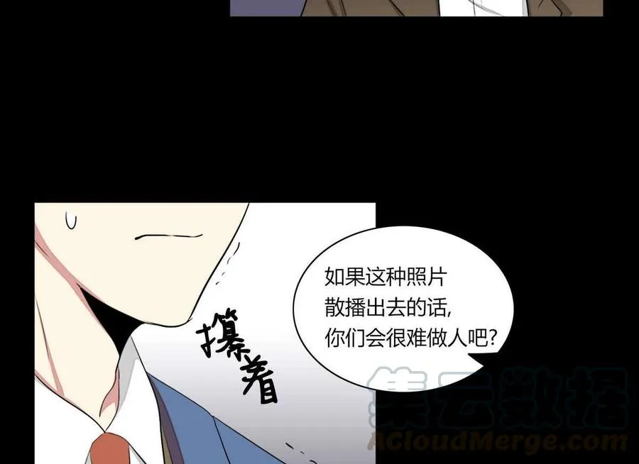 第19话 第52页
