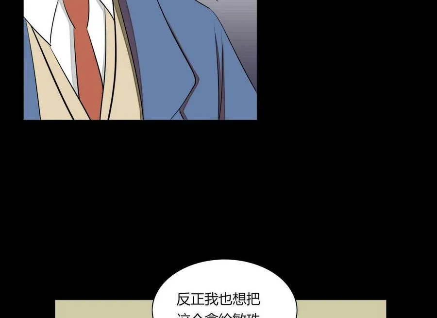 第19话 第53页
