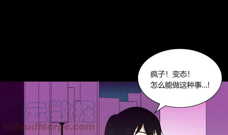 第19话 第55页