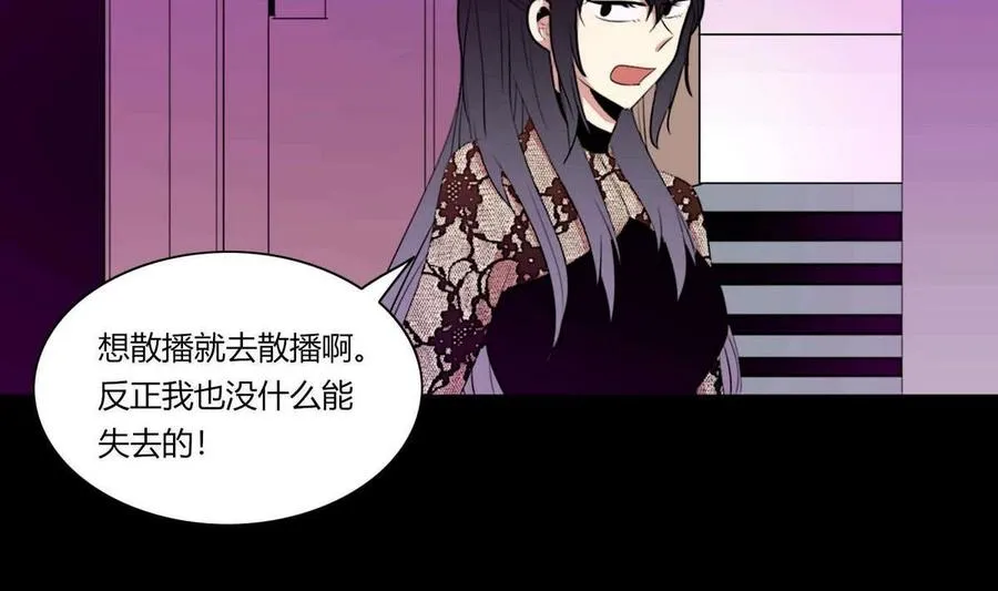 第19话 第56页