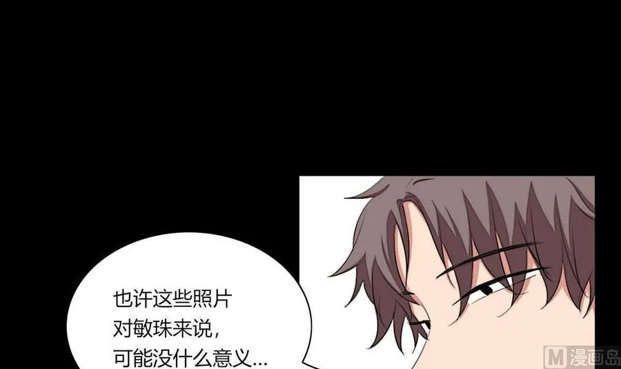 第19话 第57页