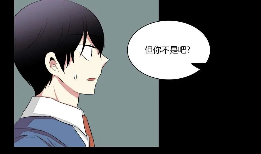 第19话 第59页