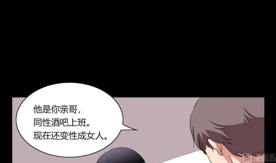 第19话 第60页