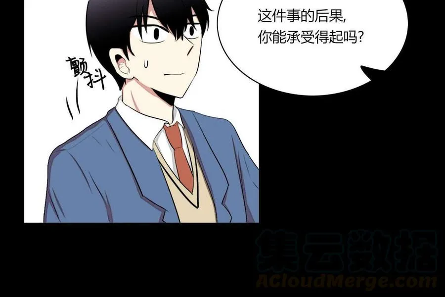 第19话 第64页