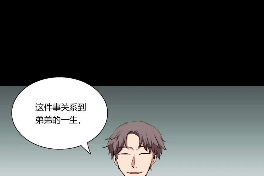 第19话 第65页