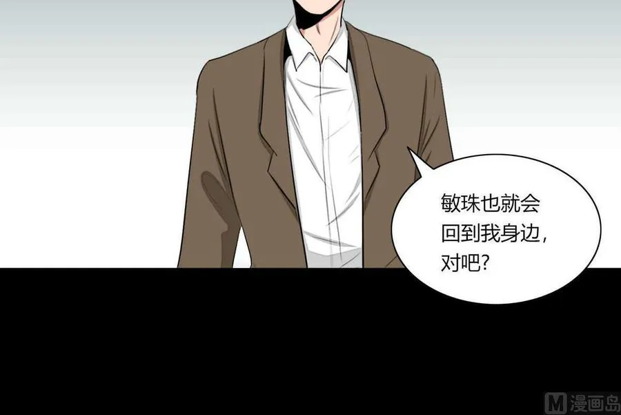 第19话 第66页