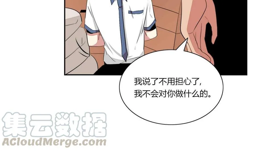第19话 第70页