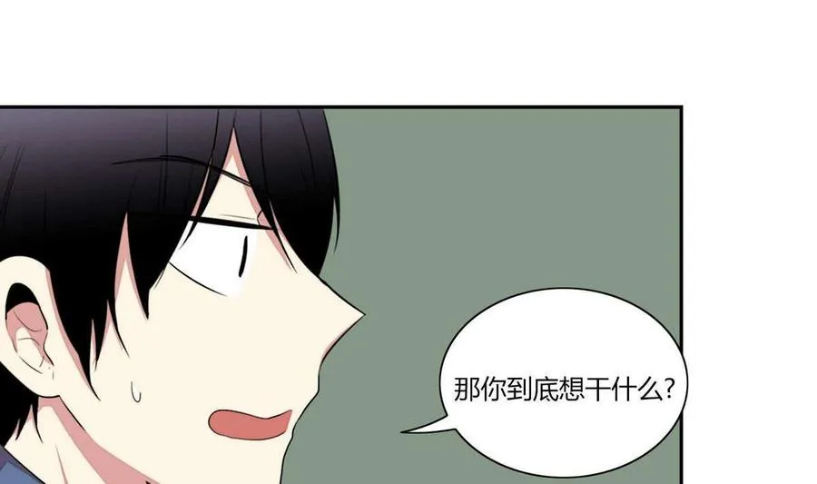 第19话 第71页