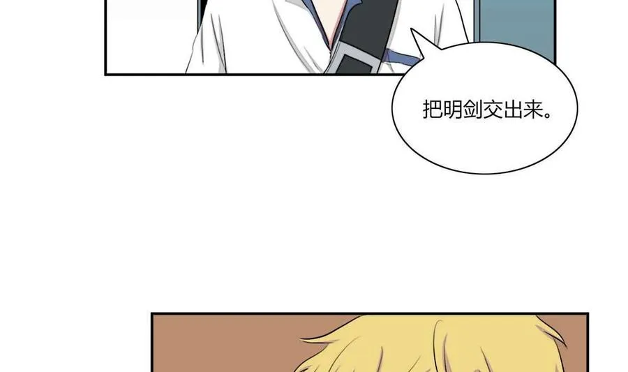 第19话 第77页