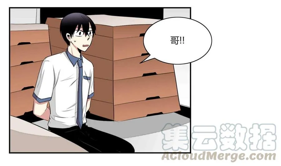 第19话 第79页