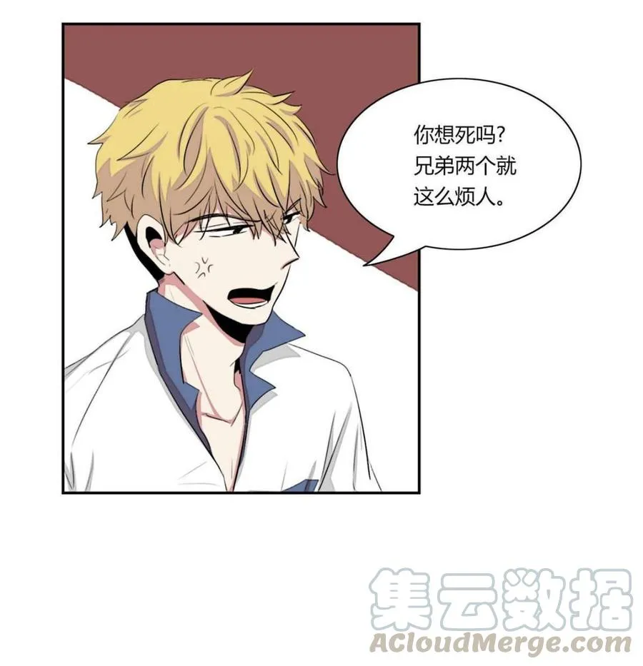 第19话 第82页