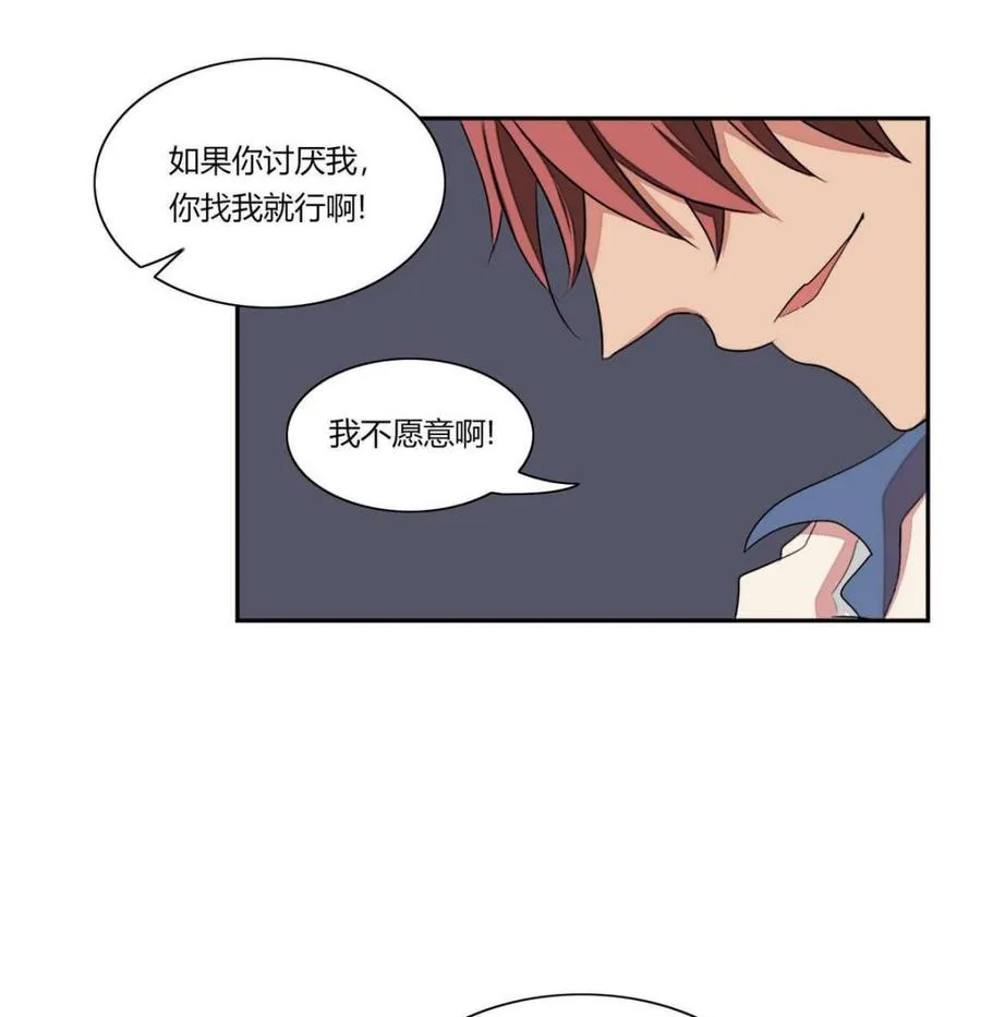 第19话 第83页