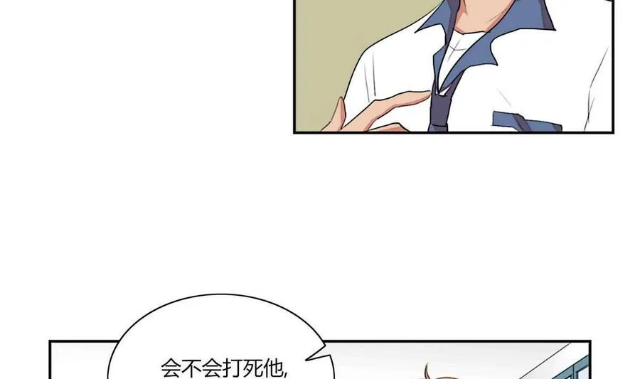 第19话 第86页