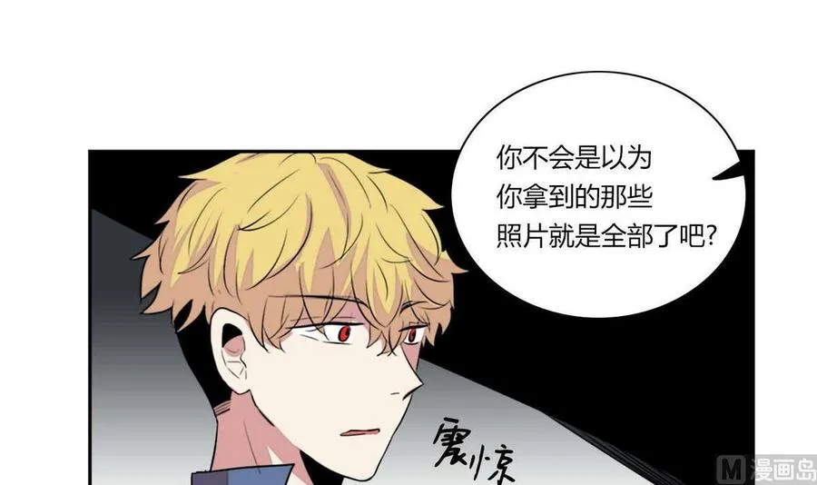 第19话 第90页
