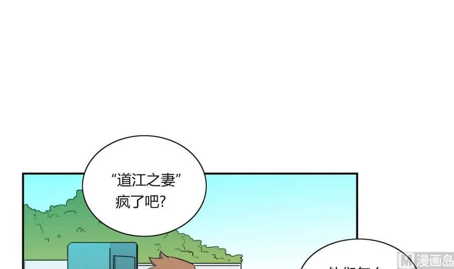 第18话 第3页
