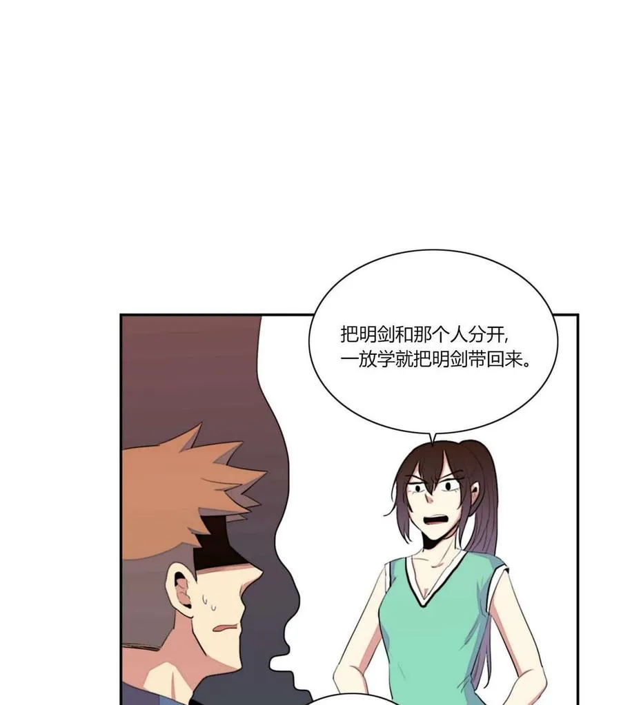 第18话 第8页