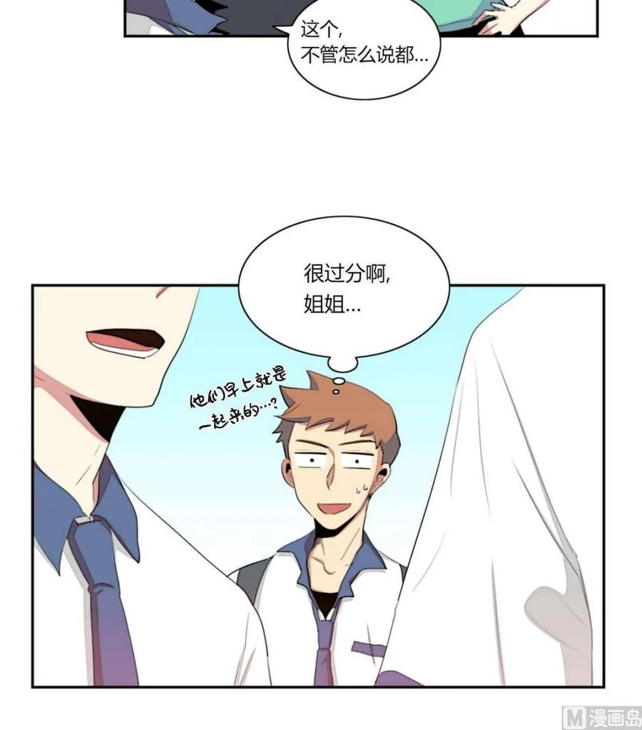 第18话 第9页